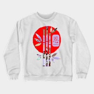 Japanese Grace Kanji Word Symbol Bamboo Enso Circle 230 Crewneck Sweatshirt